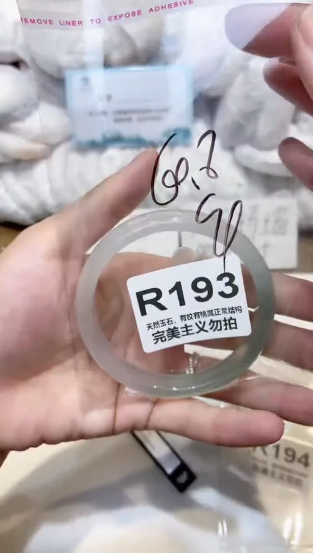 手镯玛瑙/玉髓未镶嵌61