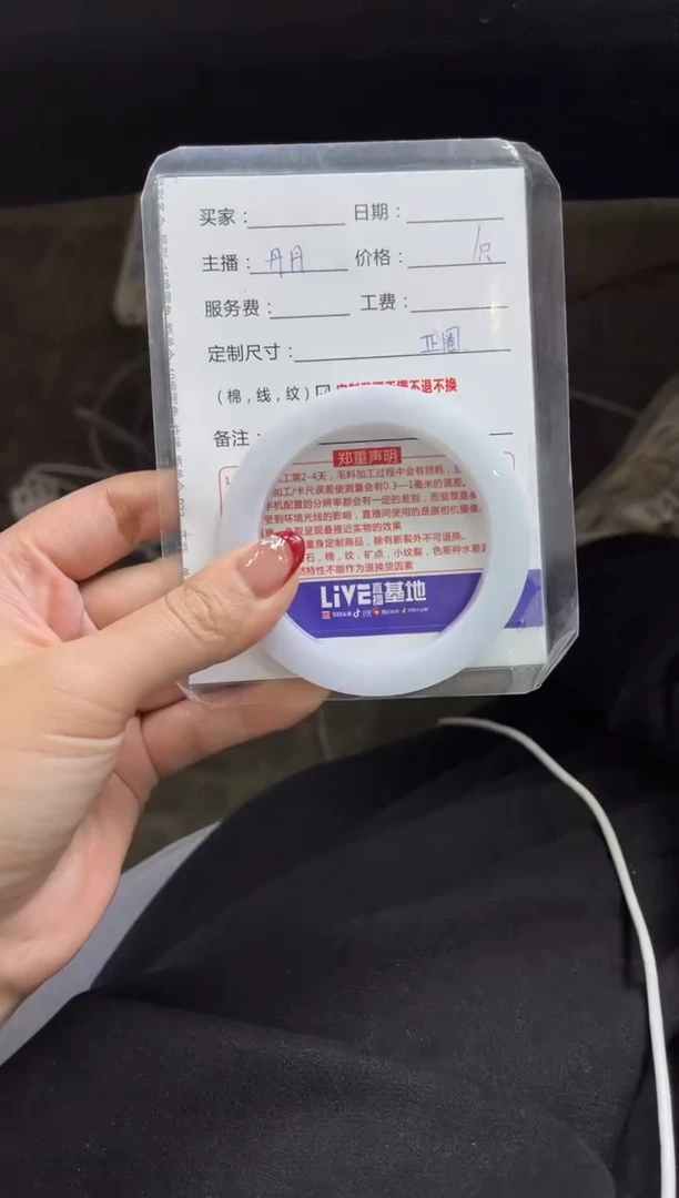 【闪购商品】定制翡翠手镯未镶嵌定制手镯不退不换