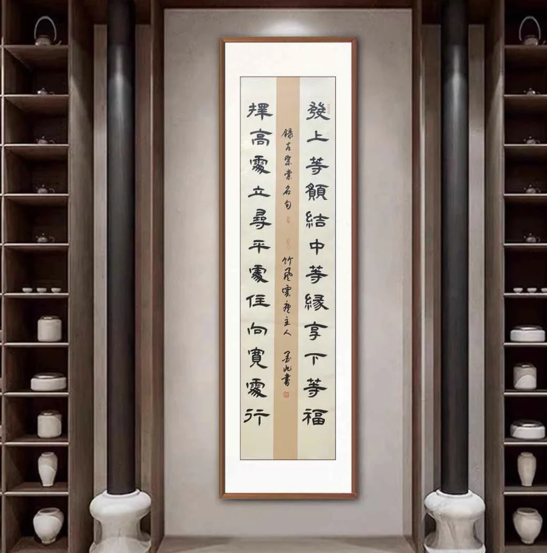 聿画实木装饰画《发上等愿》，斗方，客厅，书房，茶室，玄关装饰画