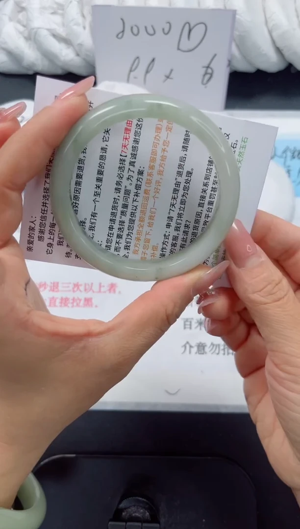 未镶嵌手镯石英质玉31-56.5