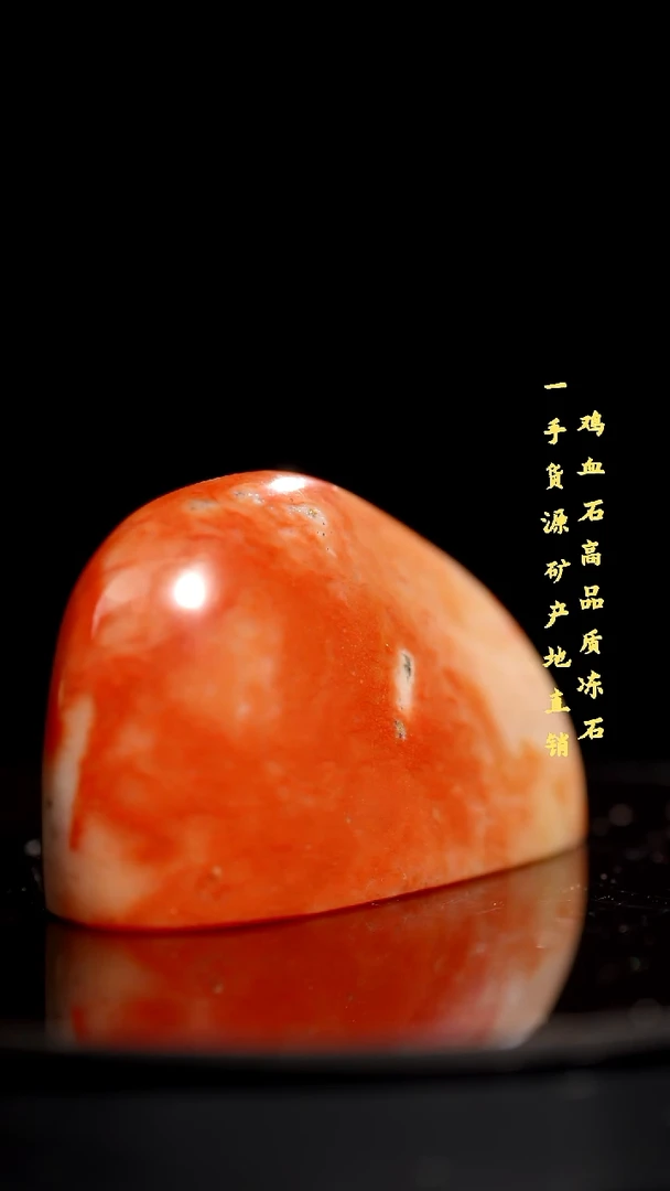 昌化石昌化精品冻石随形印章