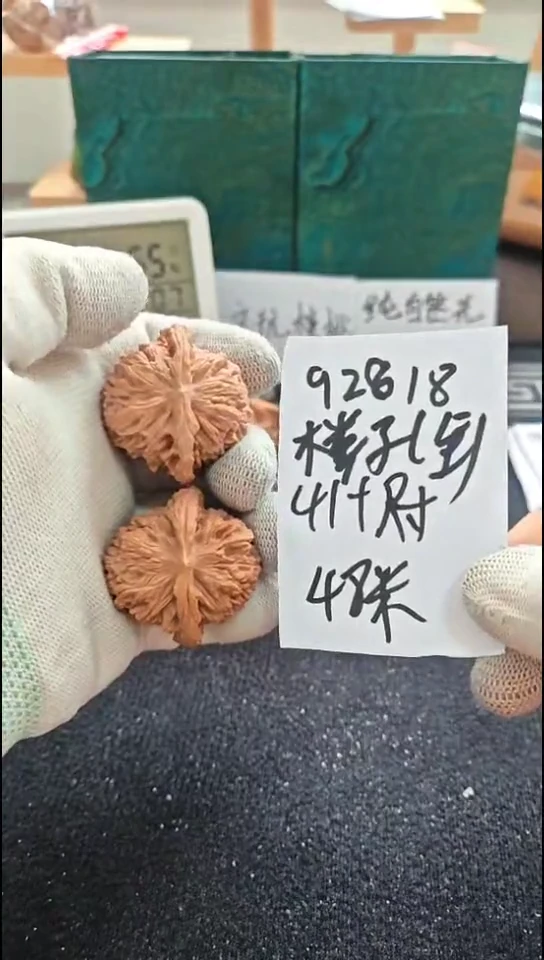 把件文玩核桃全品楼子