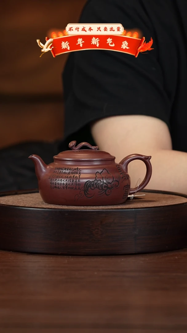 【闪购商品】紫砂茶壶宜兴紫砂壶