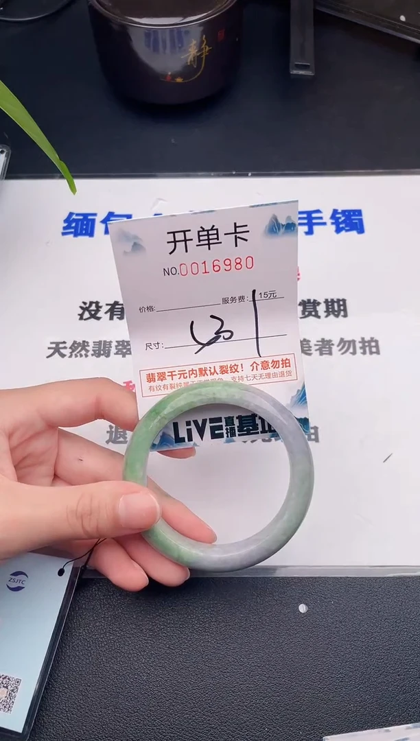 翡翠手镯未镶嵌80
