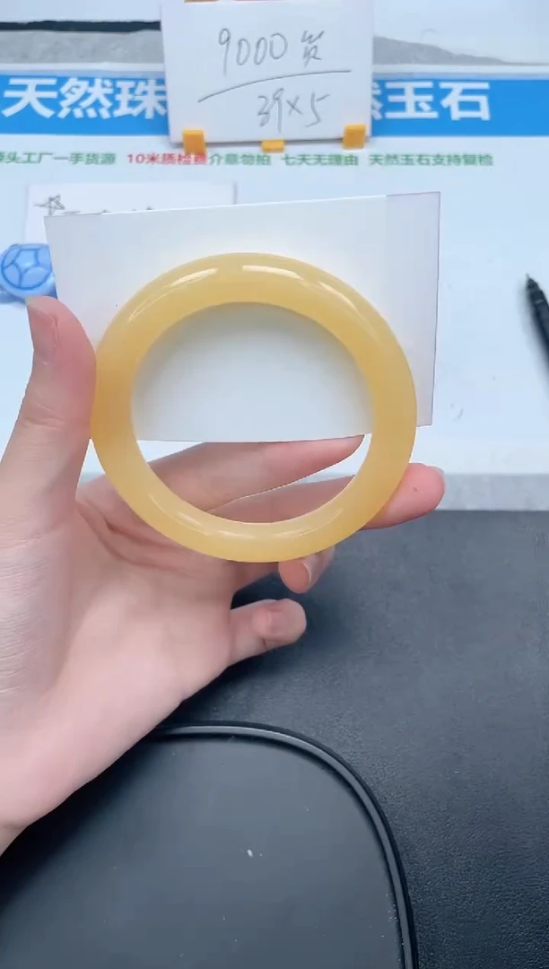 石英质玉手镯未镶嵌221-60