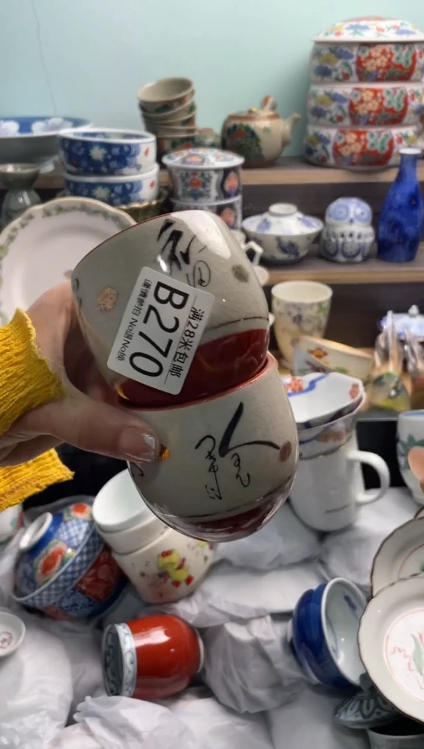 【闪购商品】B270***********