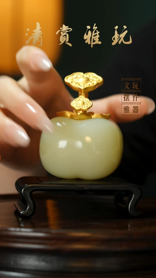 玉《事事如意》手把件摆件