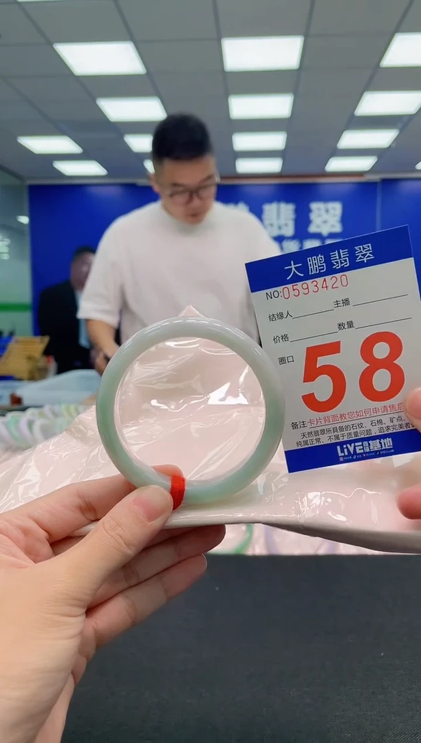 翡翠手镯未镶嵌AAAAAAAAA