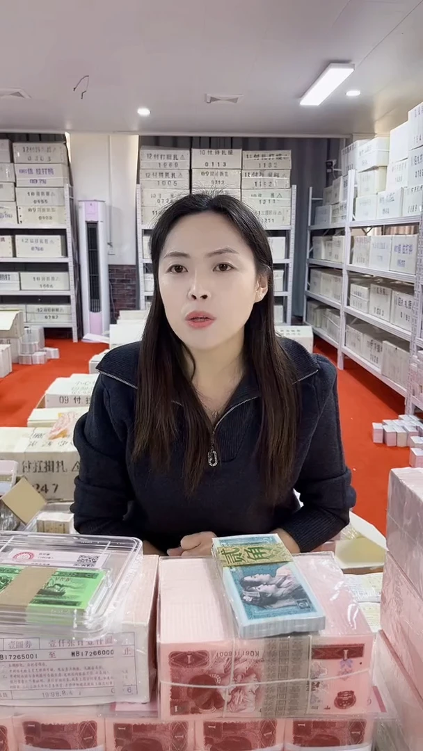 第四套人民币退市币001一万张连号ML92388888