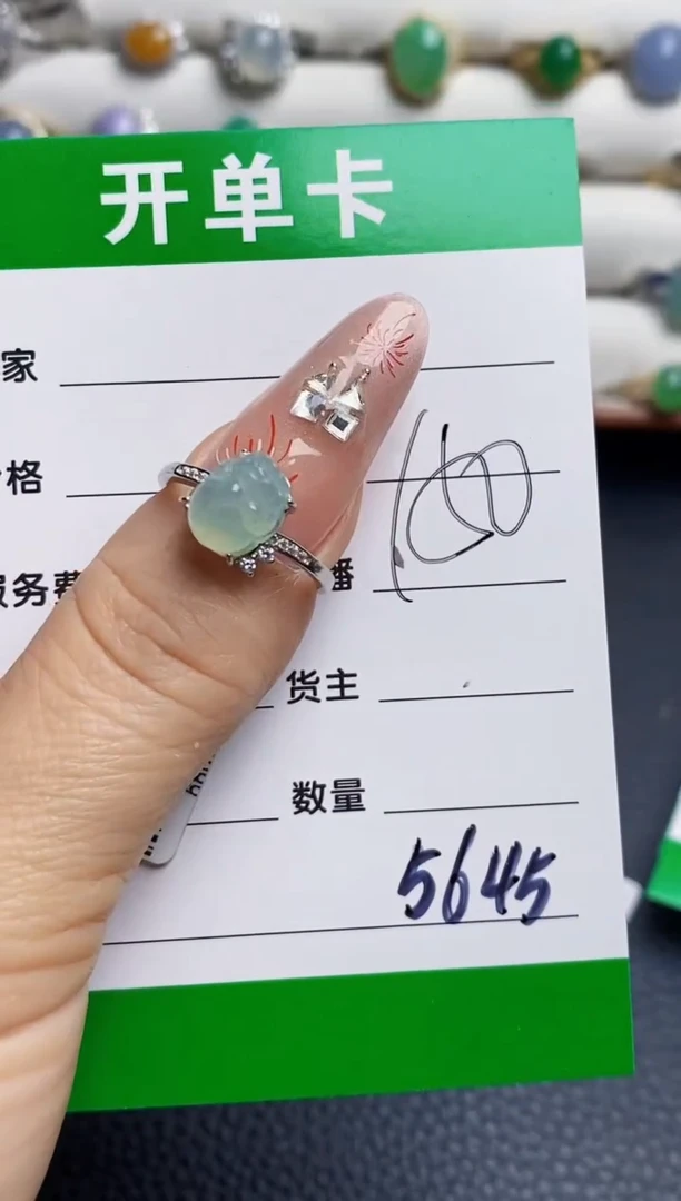 银S925镶嵌戒指翡翠5645