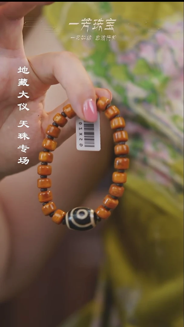 玛瑙/玉髓（覆膜）颈饰未镶嵌多样性 发一