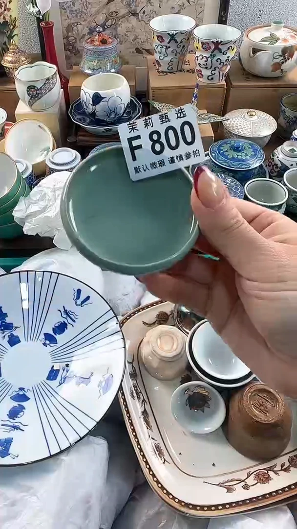 【闪购商品】茉莉甄选壹号商品800