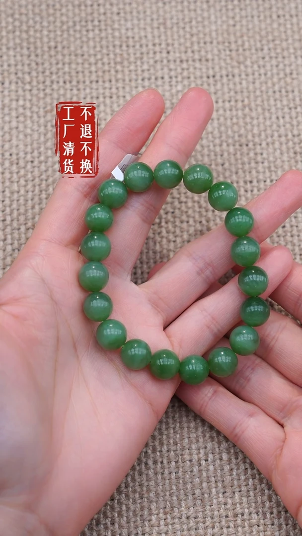 未镶嵌手串和田玉46工厂抛货 不退不换 个别纹裂