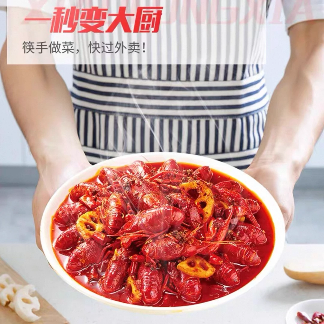 清水小龙虾油焖蒜蓉十三香方便快捷1000克/盒