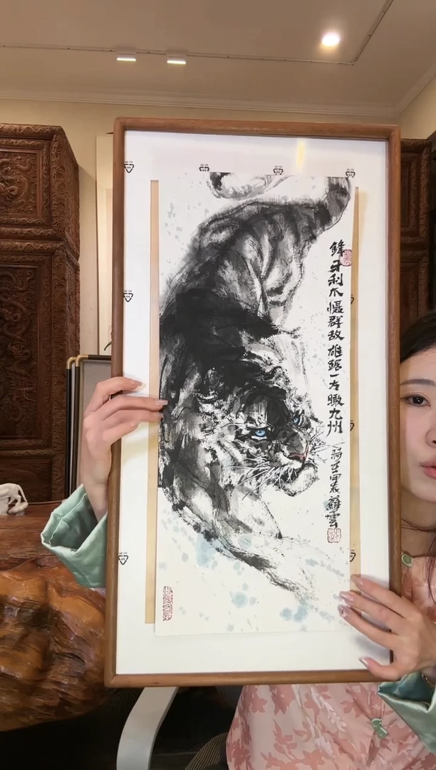 【闪购商品】国画苏云苏云苏云