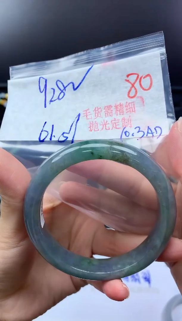 未镶嵌定制翡翠80毛货需精细抛光+多样性发1件+928元