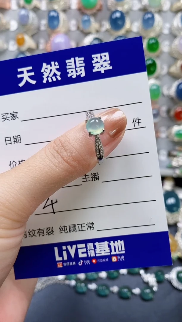 翡翠戒指银S925镶嵌0004