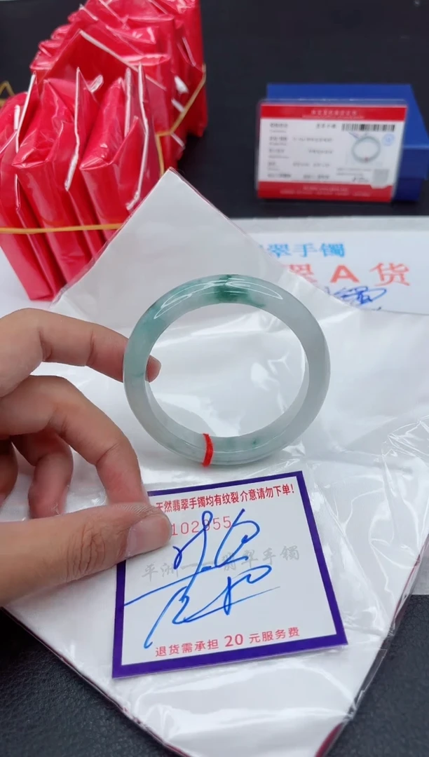 未镶嵌手镯翡翠11111111