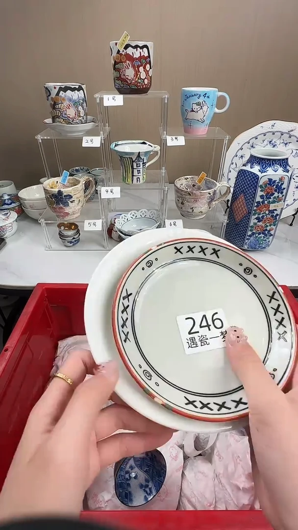 瓷片司*澈感谢您的支持选购哦！！