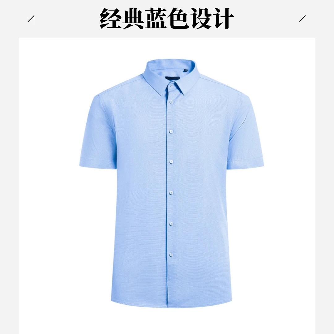 J蓝色短袖衬衫男士商务休闲职场修身夏季蓝条纹男士衬衫20637