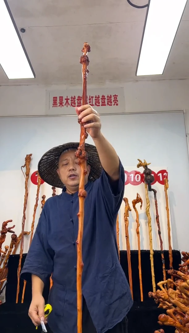 黑果木其他黑果木714