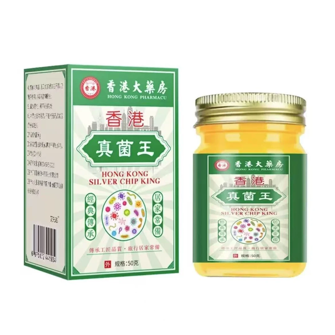 【手足部位】正品真菌王脚臭脚痒干裂脱皮植物草本温和抑菌A