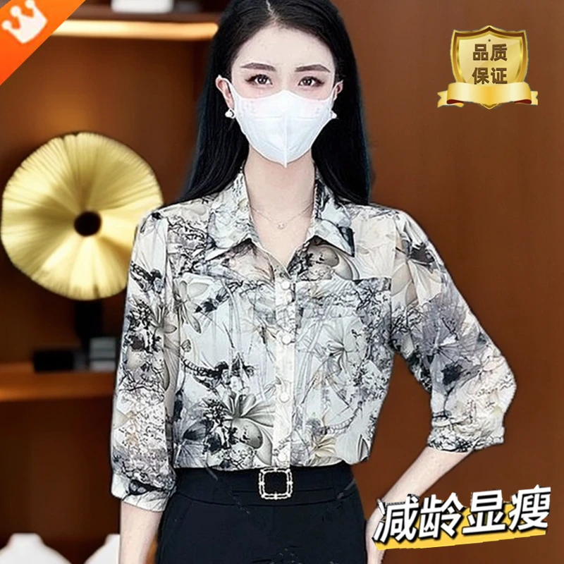 【多色多码】2025春夏薄款七分袖冰丝翻领衬衫宽松显瘦中袖防晒开衫