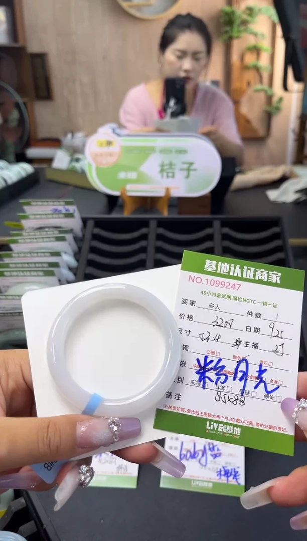 未镶嵌手镯翡翠多人