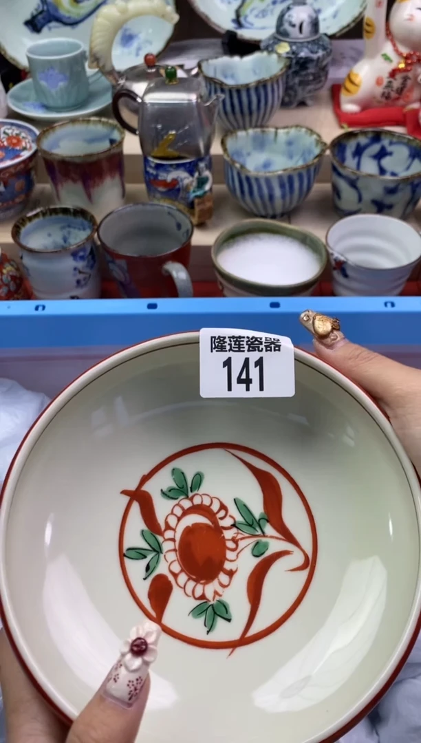 瓷片隆莲瓷器欢迎大家