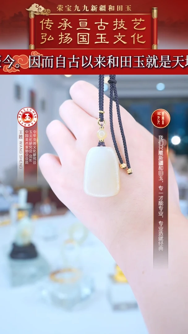 未镶嵌和田玉挂件闪购糖白无事牌