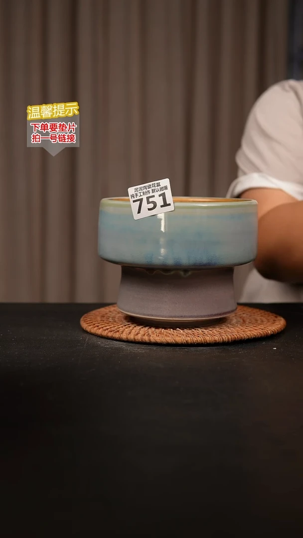 瓷片751内口径约 14 外高约12