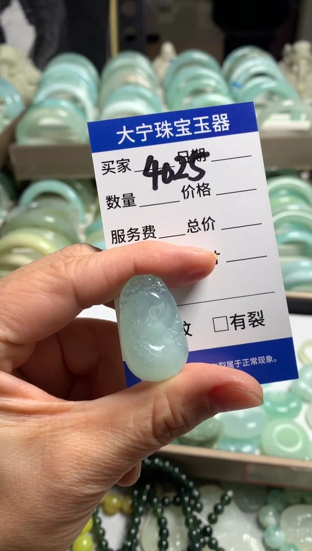 【闪购商品】蛇纹石玉颈饰未镶嵌4025