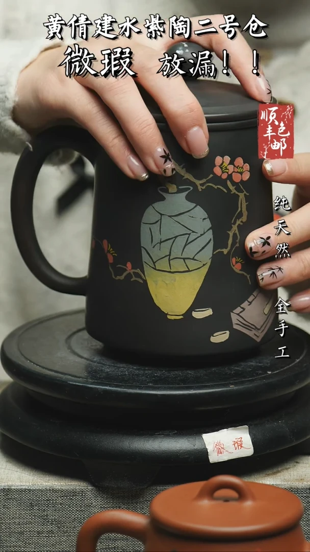 【闪购商品】壶云南建水紫陶微瑕71