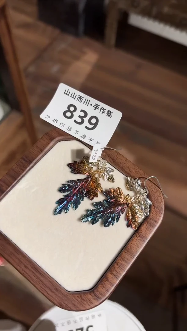 无925银839尾山山而川手作集