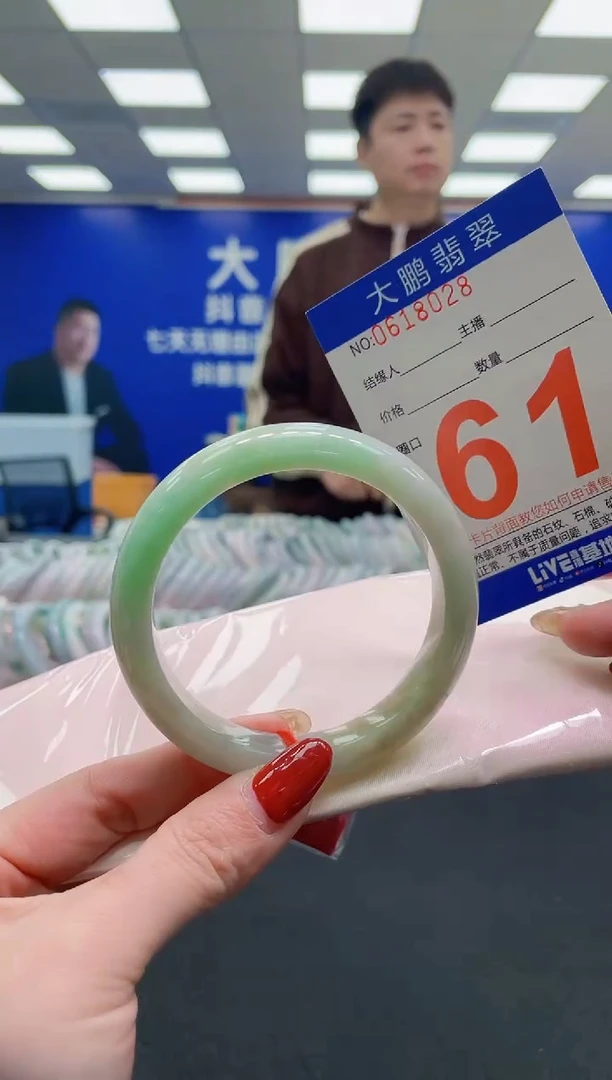 未镶嵌手镯翡翠AAAAAAAAAA