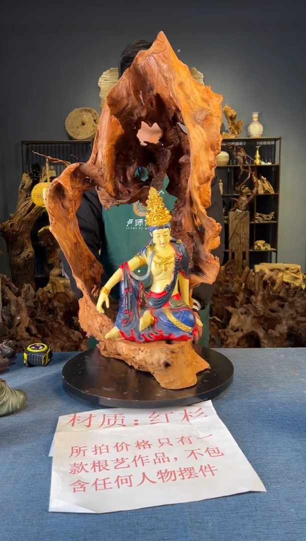 木卢师傅根艺作品（不包含人物摆件）