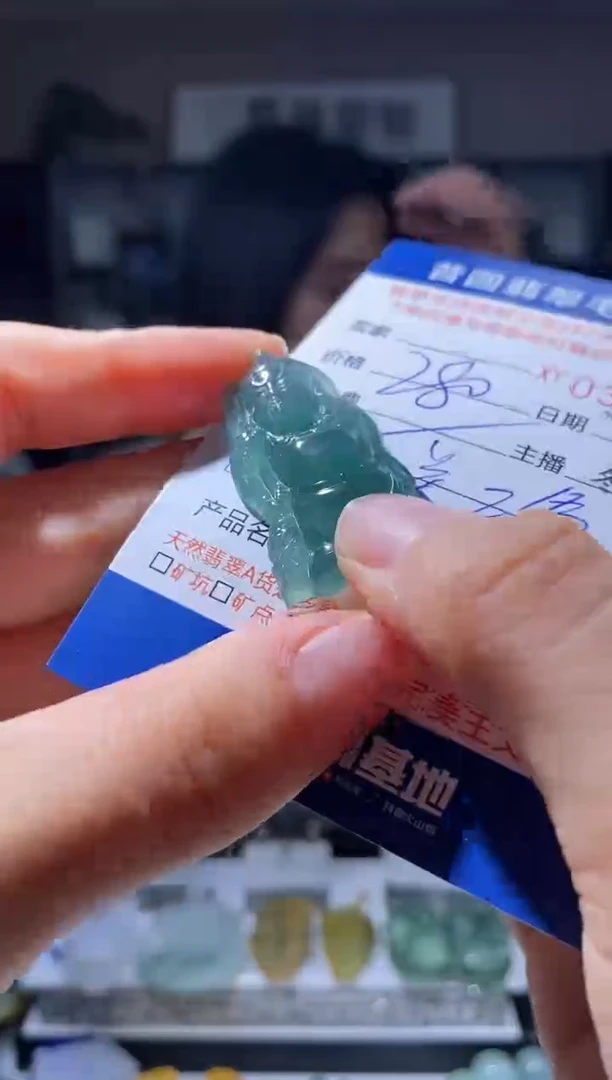 定制翡翠未镶嵌翡翠351789