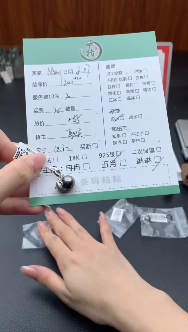 颈饰海水珍珠银S925镶嵌M**y吊坠