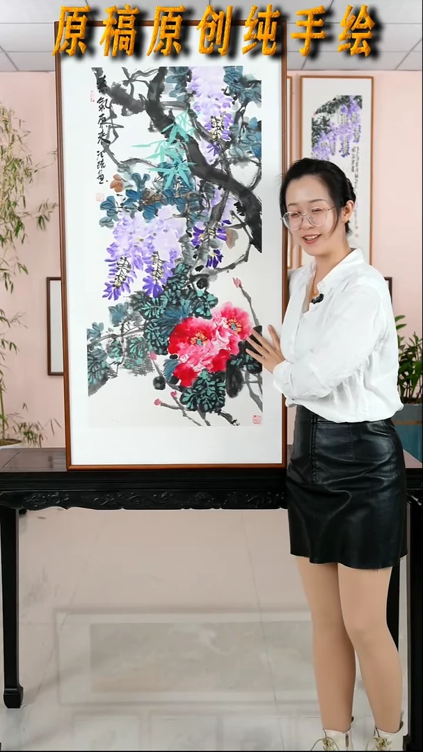 国画汪琼《紫气东来》纯手绘檀木框122*62厘米