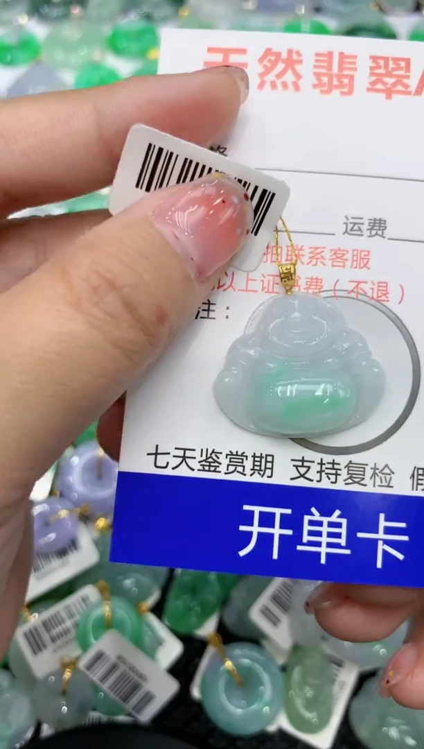 【闪购商品】翡翠颈饰18K金镶嵌111111111111