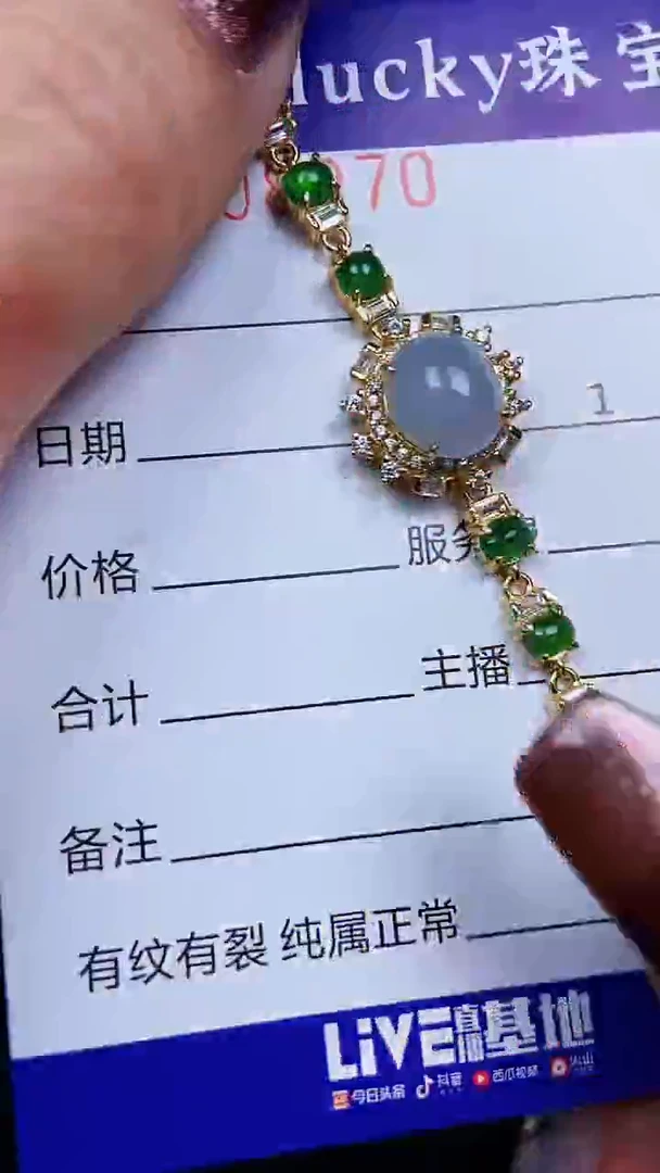 颈饰银S925镶嵌翡翠8070