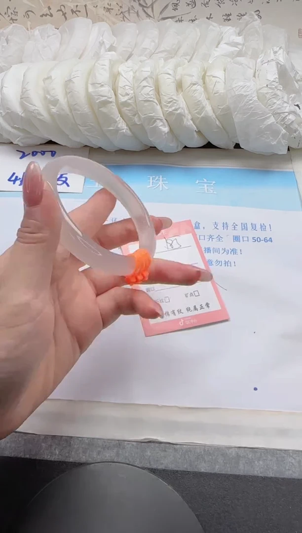 未镶嵌手镯石英质玉185-62