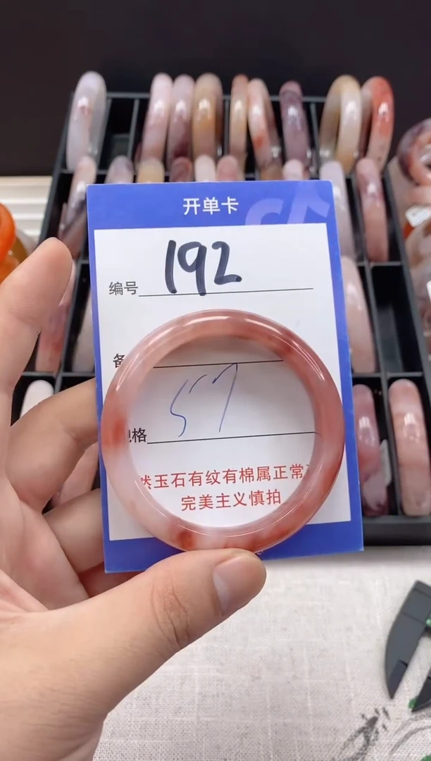 未镶嵌手镯石英质玉（金丝玉）192