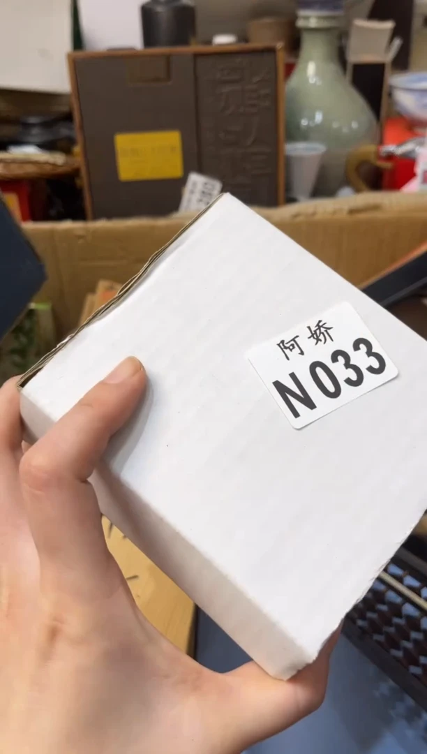 【闪购商品】瓷片033常八九常八九常八九