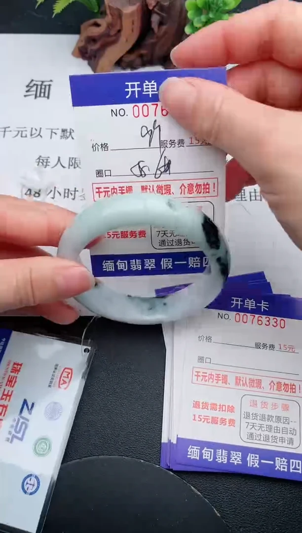 【闪购商品】翡翠手镯未镶嵌29天然翡翠A货