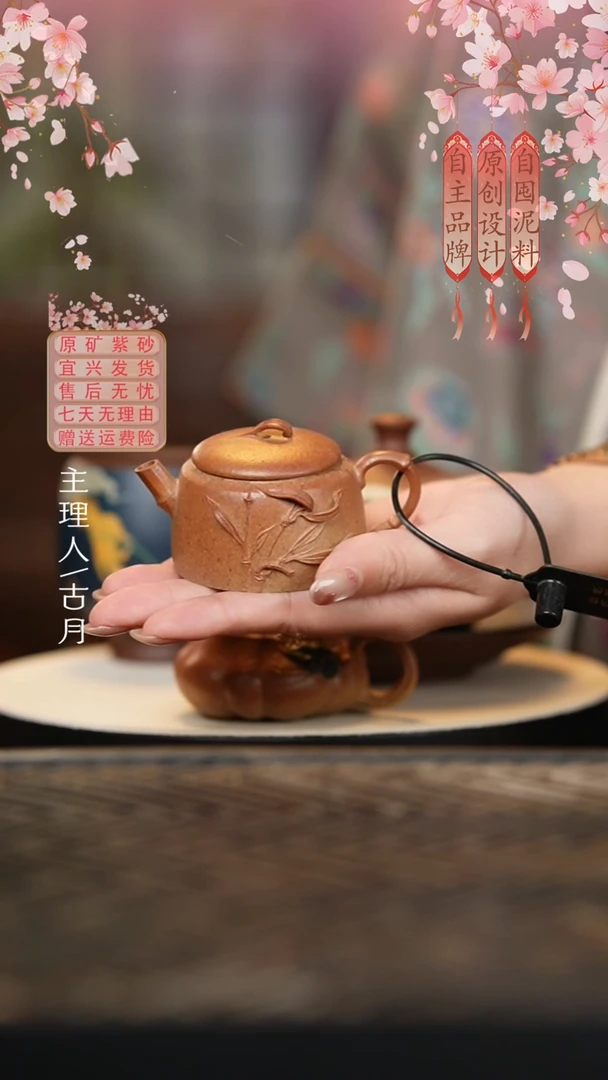 【古月壶来】S1293柴烧全手工贴花贴叶花器80cc