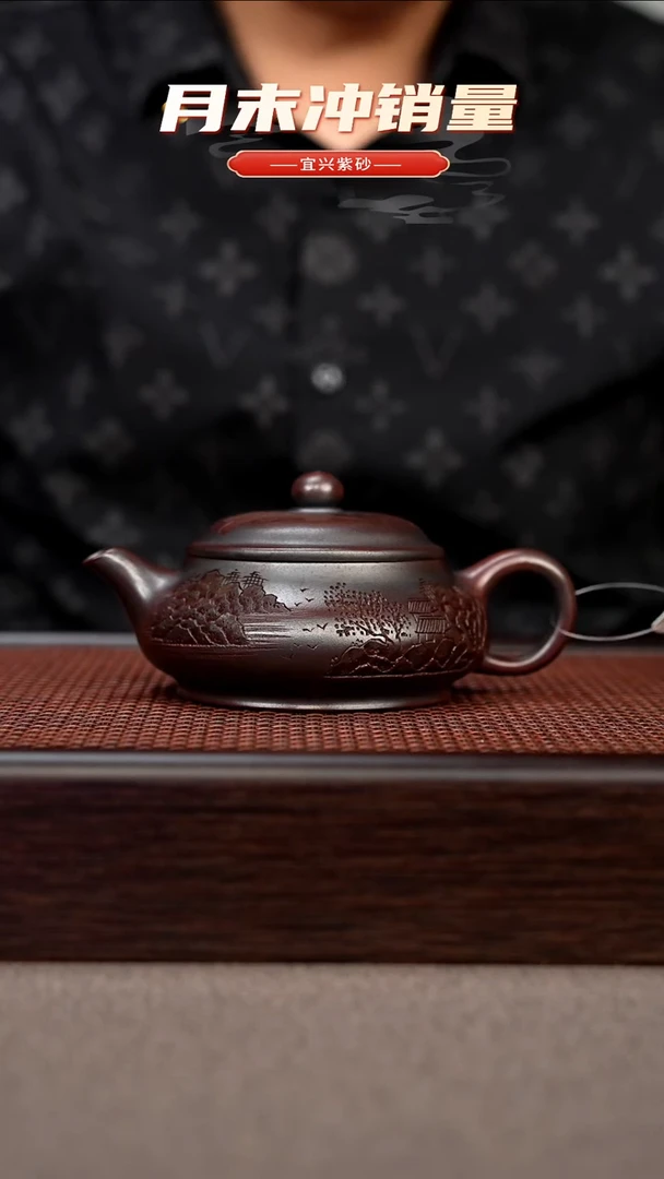 茶壶紫砂宜兴原矿手工紫砂壶