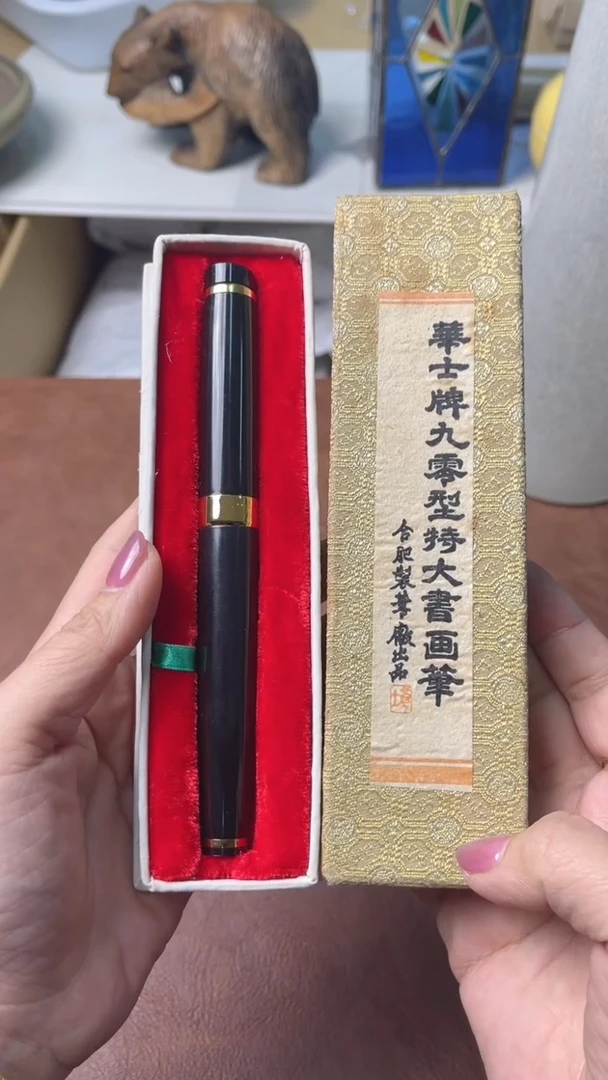 细头款门**人中古商品满18包邮