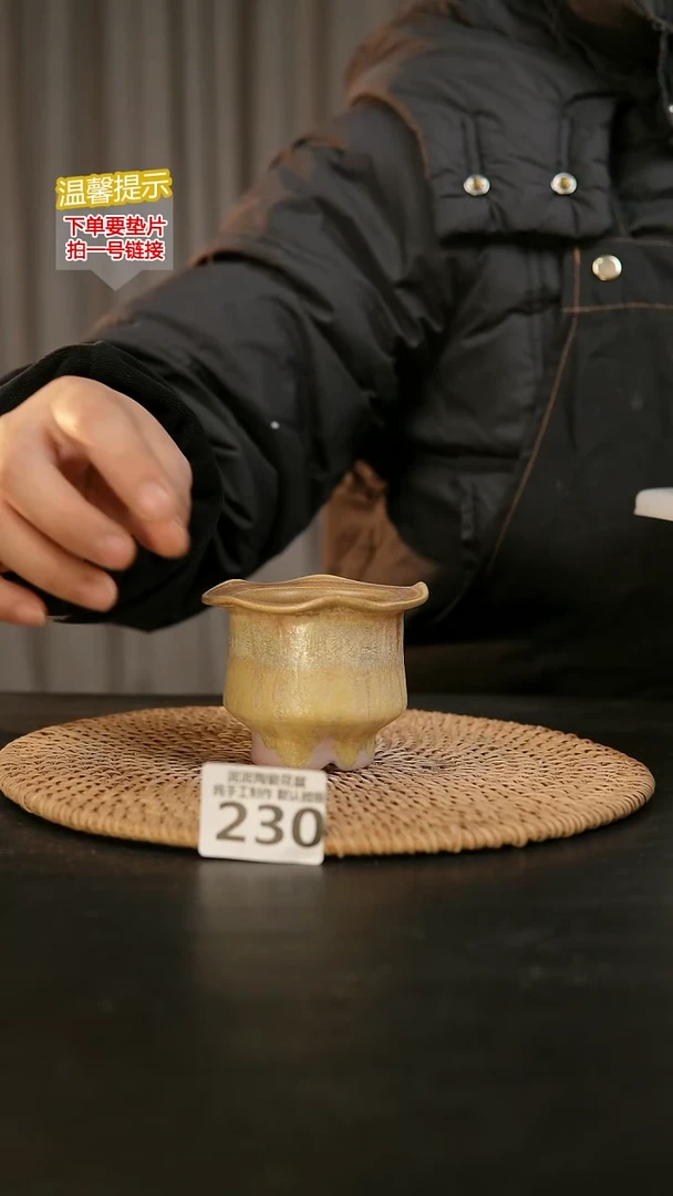 瓷片230内口径约 5 外高约6