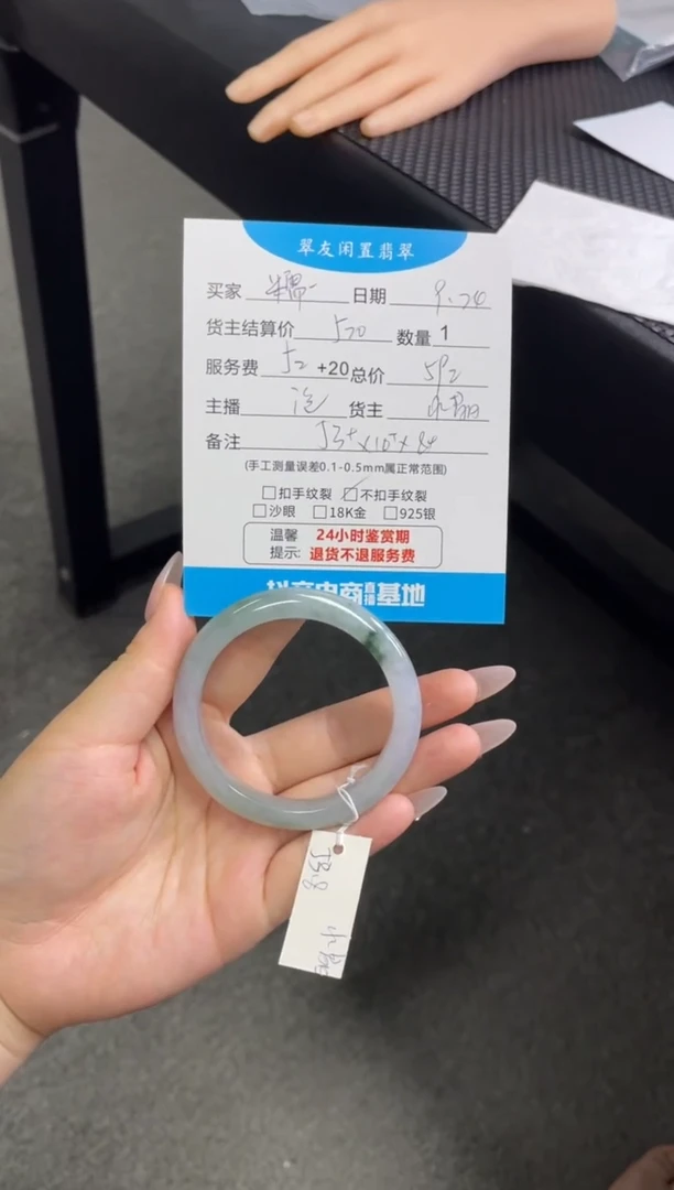 未镶嵌手镯翡翠糯****?手镯